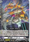 Amazon.co.jp: ヴァンガード 次元超躍 幻燈魔嬢 フォルカロル