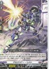  DZ-BT03/106 C アルスコナー・ヘルト  