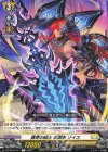  DZ-BT03/111 C 貫穿の騎士 影潜者 ゾイス 