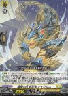 SEC 禁忌の運命者 ゾルガ・ネイダール(箔押し) 販売 | [DZBT02 SEC 禁忌の運命者 ゾルガ・ネイダール(箔押し) 販売 | [DZBT02