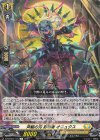  DZ-BT03/116 C 斉駆の刃 影潜者 オニュクス 