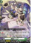  DZ-BT03/120 C 尊厳者 ガムガ  