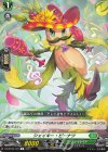  DZ-BT03/123 C シェイキー・ピーナツ  