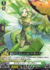  DZ-BT03/125 C ラフティング・フェアリー  
