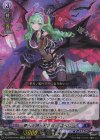  DZ-BT03/EX03 EXRRR 夢へと誘う紅き月 八雲べに 