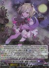  DZ-BT03/EX04 EXRRR 甘く蕩ける小悪魔の微笑 胡桃のあ 