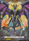  DZ-BT03/FR11 FR イアリィフィクサー・ドラゴン  