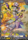  DZ-BT03/FR13 FR 彩演の操獣師 エイヴリル  