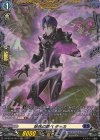  DZ-BT03/FR14 FR 妖花の調べ タッカ  