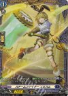  DZ-BT03/FR17 FR スチームファイター エミスム  