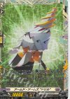  DZ-BT03/FR20 FR アームド・アームズ “ドリル”  