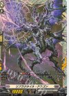 DZ-BT03/FR21 FR リフラクタイル・ドラゴン  