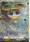  DZ-BT03/FR26 FR サポートドローン マニ  
