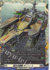  DZ-BT03/FR28 FR 超次元要塞 ダイベース  