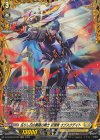  DZ-BT03/FR29 FR 在りし日の黒暗の騎士 影潜者 オブスクデイト  