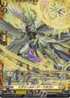  DZ-BT03/FR30 FR イグゾールテッド・ドラゴン  