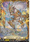  DZ-BT03/FR33 FR プラチナメイン・スタリオン  