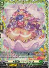 DZ-BT03/FR42 FR 水想幻獣 メリーリッシュ 