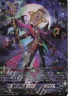  DZ-BT03/SR09 SR 儀式を司る者 サクリファイス・グラス(箔押し) 