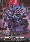  DZ-BT03/SR15 SR 永久の音楽家 ムージ(箔押し) 