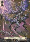  DZ-BT03/SR23 SR リフラクタイル・ドラゴン(箔押し) 