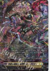  DZ-BT03/SR26 SR 沈黙の毒騎士 影潜者 モーダリオン(箔押し) 