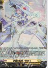 DZ-BT03/SR31 SR 氷結の魔法 フロロス(箔押し)