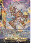 DZ-BT03/SR33 SR プラチナメイン・スタリオン(箔押し) 