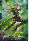  DZ-BT03/SR35 SR 飛越のヴィバツカ(箔押し) 