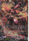  DZ-BT03/FFR02 FFR 烈火誅竜 コーティブレイズ(箔押し) 