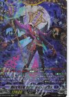  DZ-BT03/FFR05 FFR 儀式を司る者 サクリファイス・グラス(箔押し) 