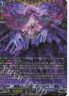  DZ-BT03/FFR06 FFR 顕現せし大天涯 グランドグマ(箔押し) 