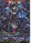  DZ-BT03/FFR08 FFR 幻燈魔嬢 フォルカロル(箔押し) 