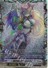 DZ-BT03/FFR12 FFR 超次元ロボ ダイレディ(箔押し)