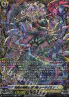  DZ-BT03/FFR13 FFR 沈黙の毒騎士 影潜者 モーダリオン(箔押し) 