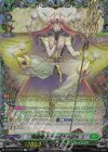  DZ-BT03/FFR16 FFR 威厳者 ストーイラージャ(箔押し) 