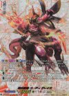 DZ-BT03/SECV01 SECV 烈火誅竜 コーティブレイズ(箔押し)