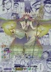  DZ-BT03/SECV02 SECV 威厳者 ストーイラージャ(箔押し) 