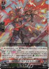 DZ-BT04/003 RRR ドラグリッター シャルフーブ 