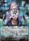  DZ-BT04/009 RRR ブリッツパブリシスト フェンリッタ  