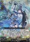  DZ-BT04/011 RRR 連繋の天刃 ラシオネール 
