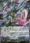 RRR ヴェドローク・ドラゴン 販売 | [DZBT04] 宿命決戦 | ヴァン