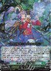  DZ-BT04/015 RRR 優美の音律 ラグラス 