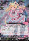  DZ-BT04/016 RRR 至高の宿命者 リシアフェール 