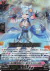  DZ-BT04/017 RRR あの輝きをもう一度 エルベリーナ 