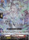  DZ-BT04/020 RR 妖麗の氷華 マフユ 