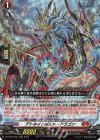  DZ-BT04/021 RR デトネイトボルト・ドラゴン 