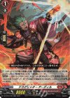  DZ-BT04/022 RR ドラグリッター アーディル 