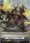  DZ-BT04/023 RR コンセクエンス・ドラゴン  