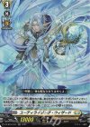  DZ-BT04/031 RR ユーティライジング・ウィザード  